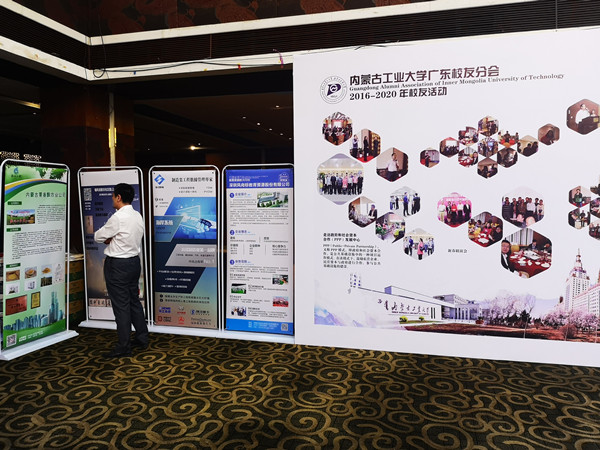 1608300047256731.jpg 粟香飄展會易拉寶03_副本.jpg