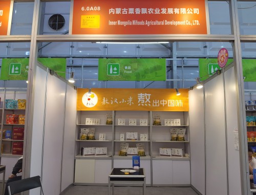 135屆廣交會 (2).jpg